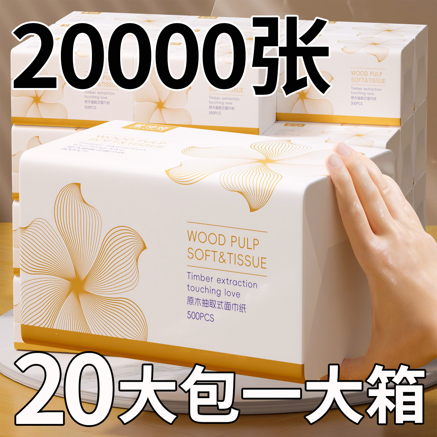 ���ڲ�������20���һ���䡿 ��10000�� ֽ����ֽֽ���������ʵ��װ�ͽ�ֽ����ʽ���ֽ���ֽ�ҳ�����ֽ 29.9Ԫ