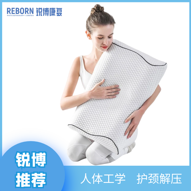 颈椎专用记忆棉枕头护颈椎助睡眠家用颈部按摩睡觉不塌陷枕头枕芯