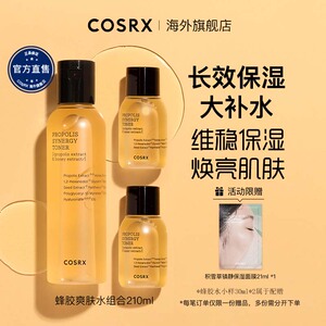 COSRX珂丝艾丝蜂胶爽肤水补水保湿化妆水修护肌肤湿敷女210ml