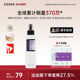 COSRXAHA 喷雾女水杨酸收缩毛孔补水150mL BHA澄清治辽爽肤水保湿