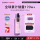COSRX去黑头精华BHA水杨酸深层清洁毛孔去黑头角质软化保湿 100ml