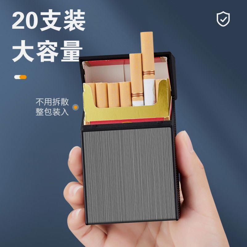 烟盒火机便携烟盒套男金属铝合金粗香烟盒创意硬盒子火机香烟壳