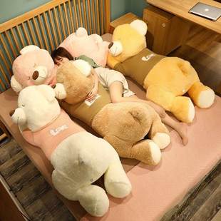 韩版 可爱陪睡趴趴熊公仔卡通抱抱熊毛绒玩偶送女友夹腿布娃娃抱枕