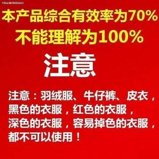 污鸡净乌鸡净洗衣服污点发霉点漂 乌鸡净洗衣服 10包装