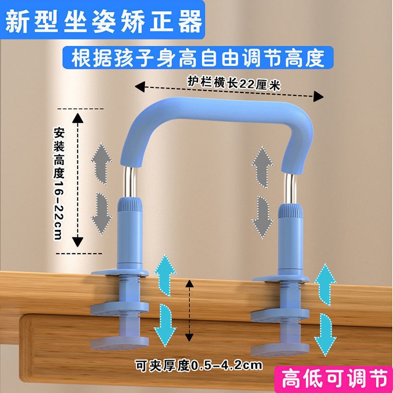 学生坐姿纠正器写字姿势矫正器小孩儿童学习防低头保护视力支架