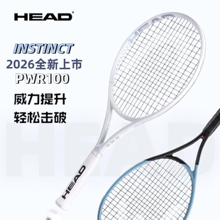 HEAD海德INSTINCT网球拍PWR100专业新款女生全碳素进阶入门小白拍