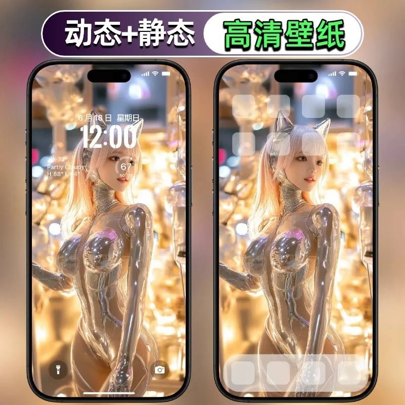苹果安卓高清2K4K动态壁纸个性29编号图片视频动态壁纸