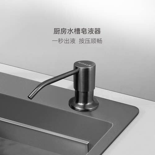 左邻水槽洗洁精皂液器