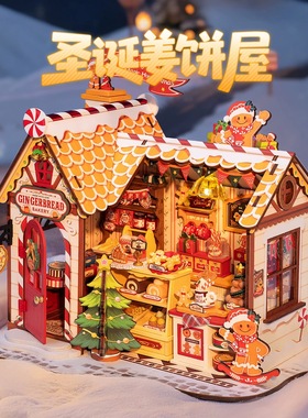 rolife若来diy小屋圣诞姜饼屋微缩场景拼装积木模型房子礼物女生