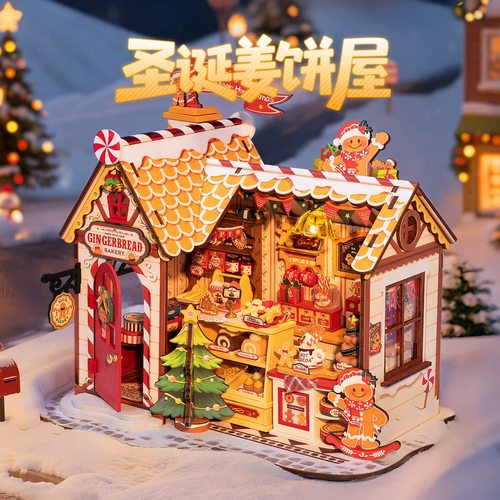 rolife若来diy小屋圣诞姜饼屋