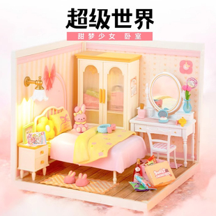 rolife若来超级世界卧室益智积木拼装玩具模型diy小屋儿童礼物女