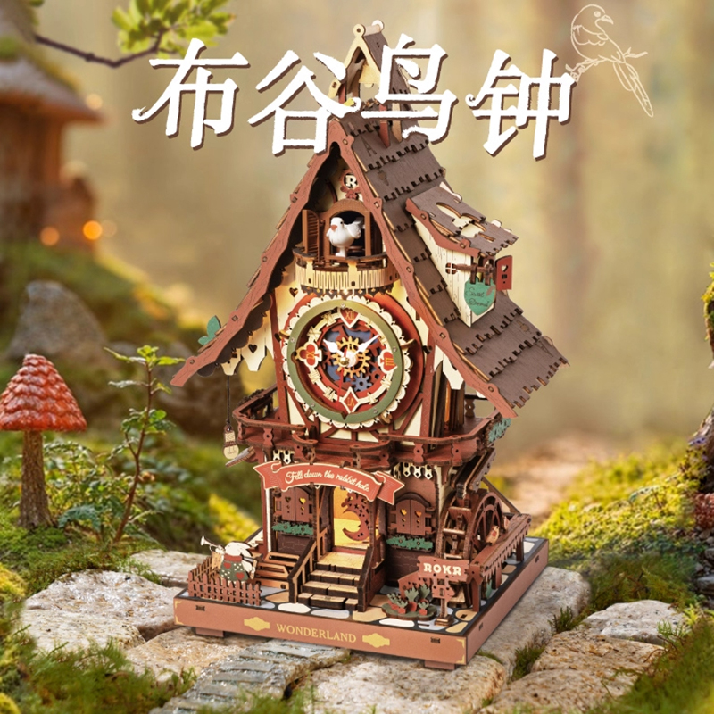 【现货正品】ROKR若客布谷鸟钟