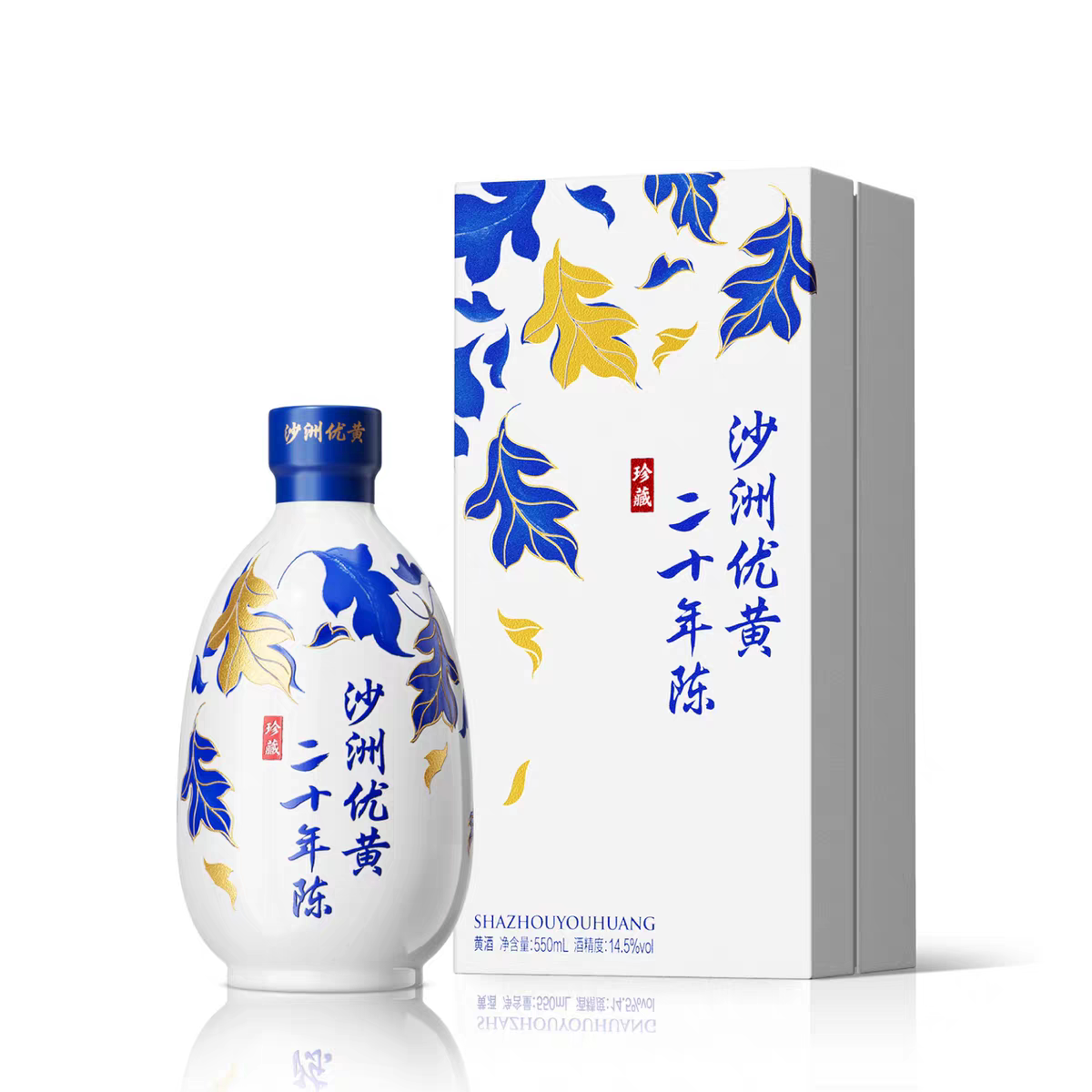 苏州特产珍藏二十年陈黄酒