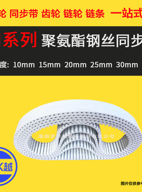 5M聚氨酯同步皮带1550-1555-1560-1565-1570-1575-1580-1585-1590