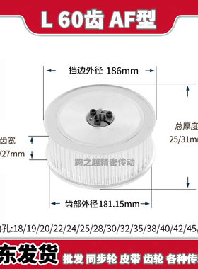 ECB/HPLA现货L60齿槽宽21/27AF免键胀紧套L同步轮涨套内孔18-50mm