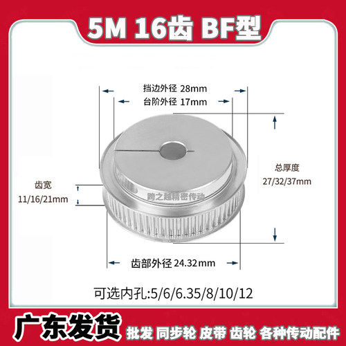 同步轮5M16齿宽11/16/21夹持夹紧型抱紧式HTCPA/EDA01内孔5-12mm