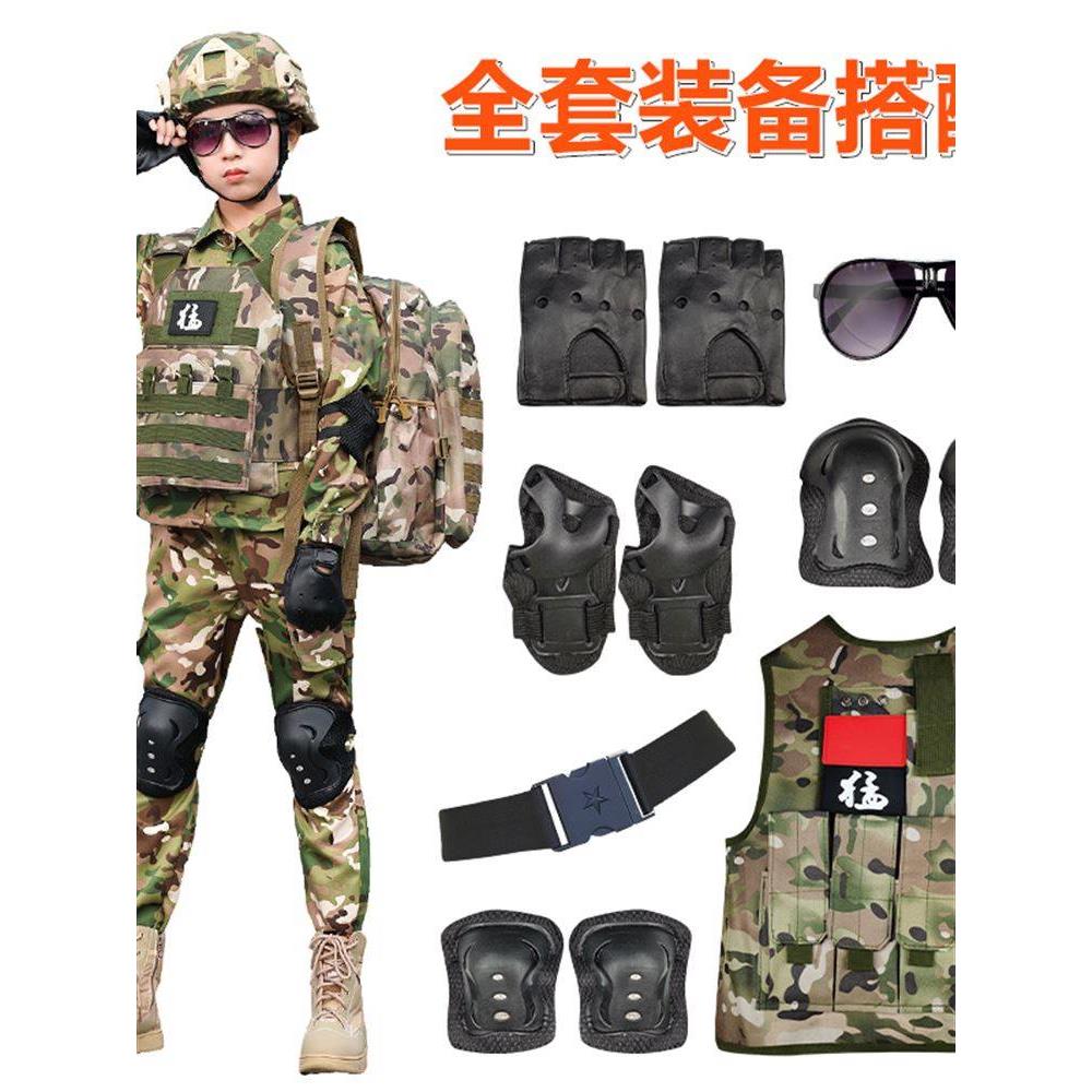 儿童迷彩服男童特种兵套装虎斑CP学生军训服演出儿童战术装备全套