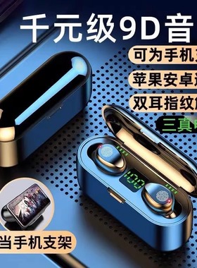 2024年新款无线蓝牙耳机双耳降噪低延迟入耳式运动耳机音乐游戏