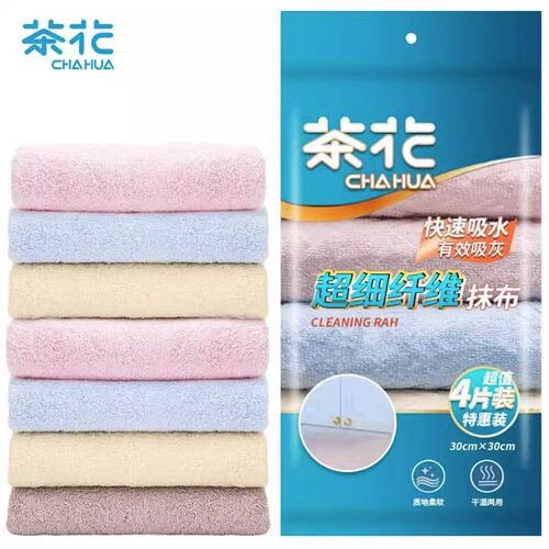 茶花柔软强吸附清洁抹布