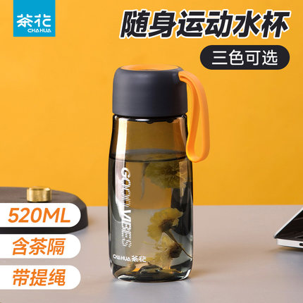 茶花水杯随行杯塑料学生运动杯子PC材质男女耐高温带茶隔水壶杯子