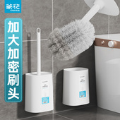 茶花马桶刷套装 加大加密刷头厕所刷卫生间清洁用品无死角清洁刷子