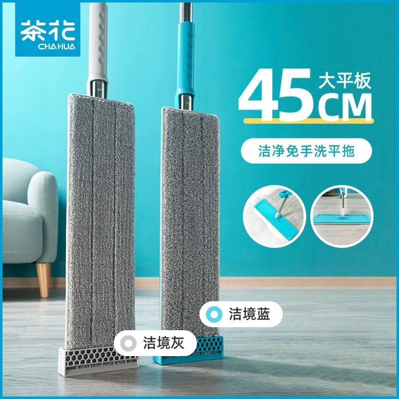 茶花平板拖把家用免手洗2025年新款墩布地拖布拖地神器懒人一拖净,家庭/个人清洁工具,平板拖把,淘宝优惠券,粉丝福利购,淘宝优惠卷