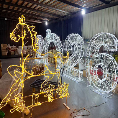 2026数字户外马年造型灯春节过年元旦小区发光字亮化装饰灯光节日