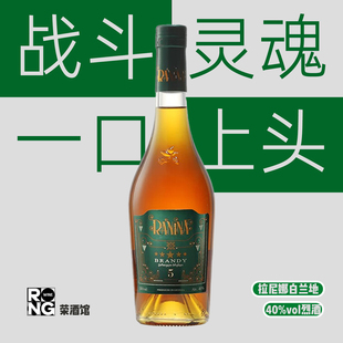格鲁吉亚进口拉尼娜小矮人五星白兰地洋酒威士忌烈酒调基酒RANINA