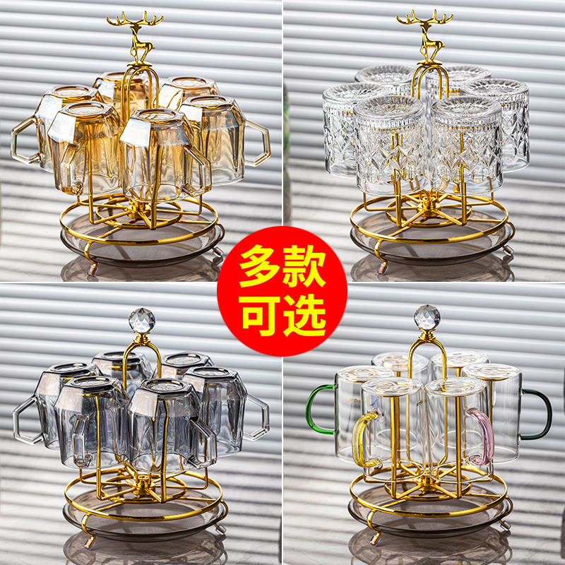 玻璃杯架子家用待客泡茶杯可旋转沥水架收纳置物架倒挂水杯展示架