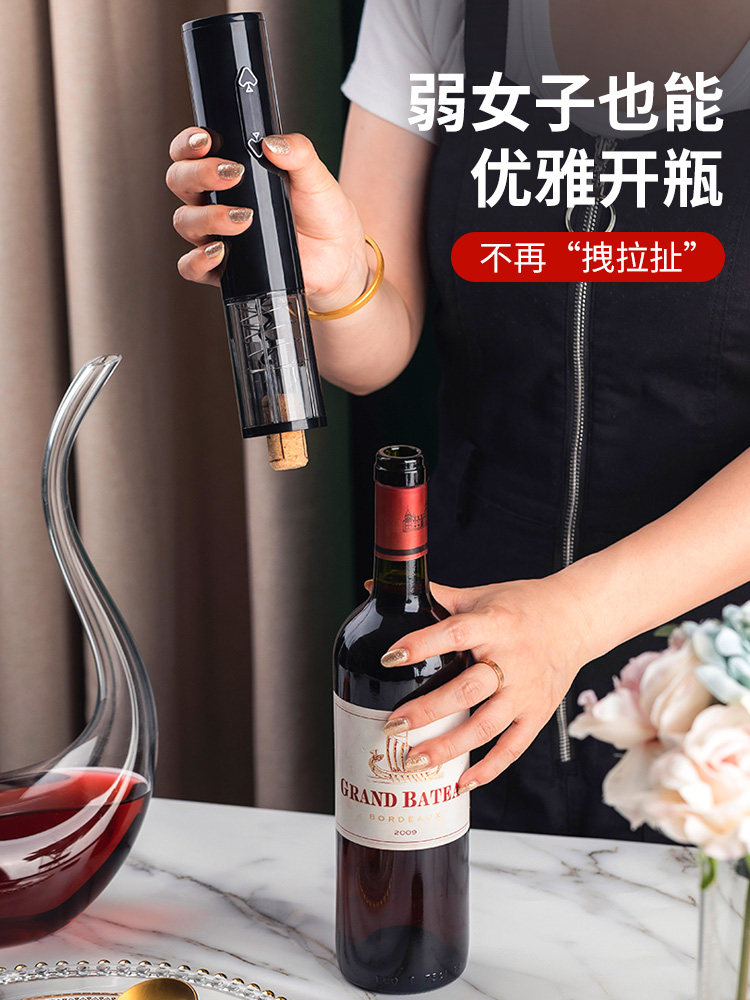 红酒开瓶器电动全自动充电式开酒器葡萄酒启瓶器家用不锈钢酒起子