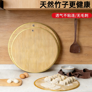 竹制饺子托盘盖帘放饺子的帘子家用水饺篦子饺子垫子防粘盖放置盘