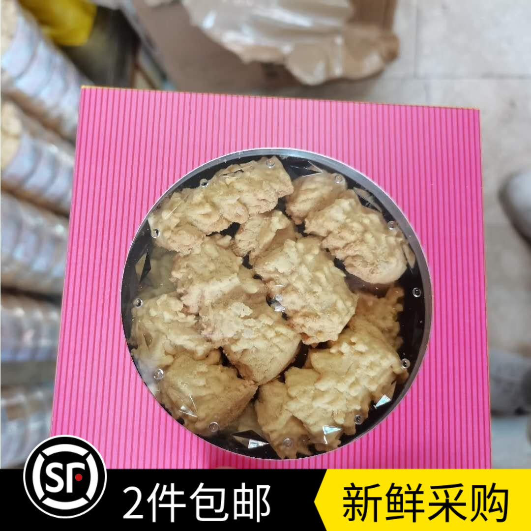 澳门特产零食金燕糕点虫非常蓬松