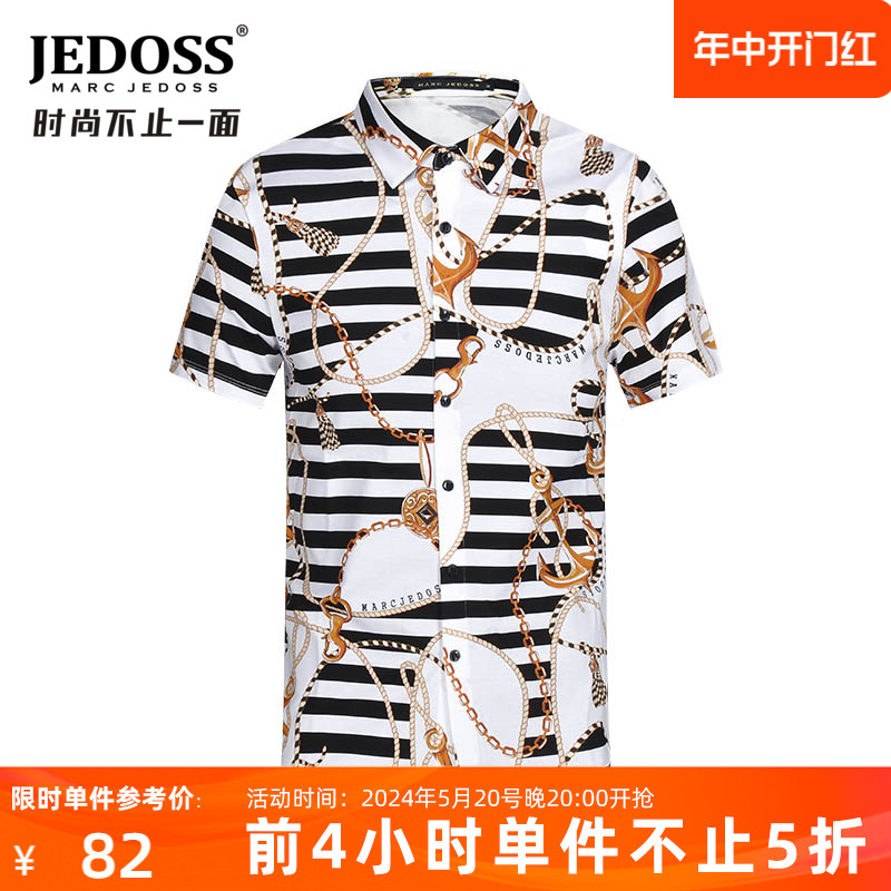 JEDOSS/爵迪斯夏季短袖衬衫