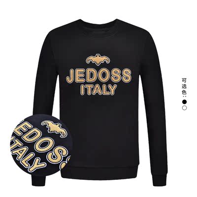 JEDOSS/爵迪斯男装秋冬专柜新款字母毛巾绣加薄绒无帽卫衣028
