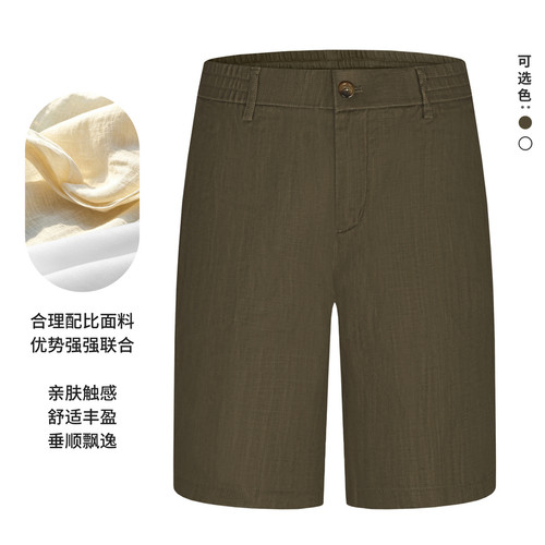 JEDOSS/爵迪斯男装2026夏季新款简约基础款商务休闲裤中裤22012