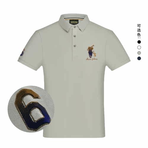 JEDOSS/爵迪斯男装春夏专柜新款双色渐变毛巾绣短袖POLO衫023