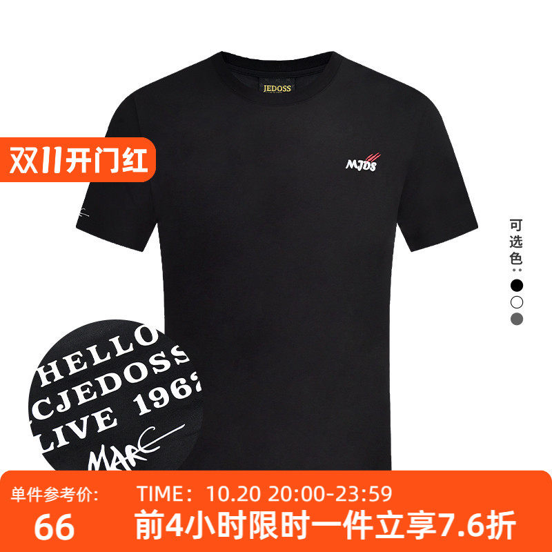 JEDOSS/爵迪斯男装春夏新款黑色圆领胶印宽松休闲短袖T恤001