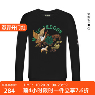 JEDOSS/爵迪斯男装2025初秋新款祥瑞仙鹤刺绣圆领套头卫衣HM023BS