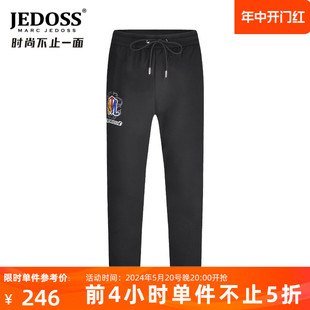 夏季 JEDOSS 057 爵迪斯男装 logo植绒印花针织运动裤 休闲裤 专柜款