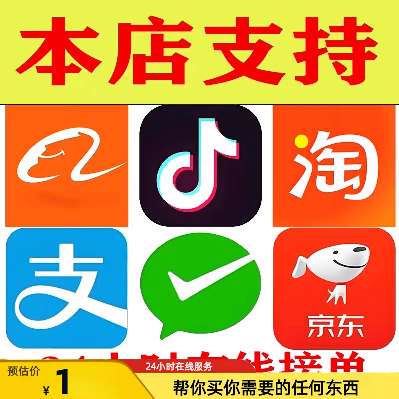 支持花倍/支付宝/信用购/消费券/破风控破限全国商户线下各地收款