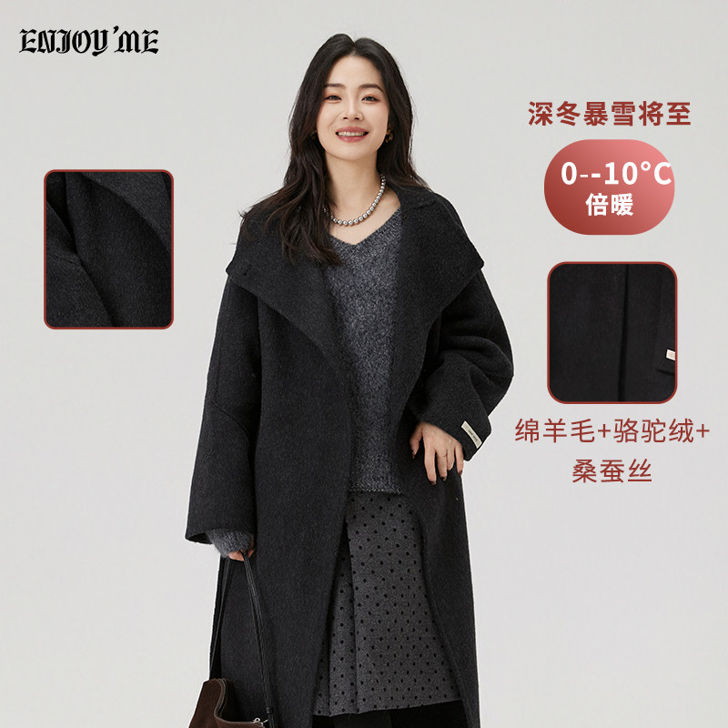 ENJOY绵羊毛小立领收腰呢大衣
