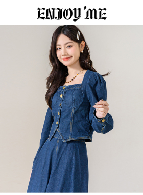 ENJOYME高级感蓝色牛仔套装女2025早秋新款小个子高腰显瘦半身裙