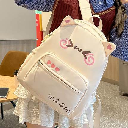高颜值2026新款日系可爱颜文字休闲百搭学生软妹双肩包女防水书包