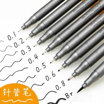 0.1mm中性笔0.05mm笔芯超细针管笔勾线描边草图笔0.15mm黑色黑色笔芯笔头中性画笔0.2mm黑色画笔学生勾线