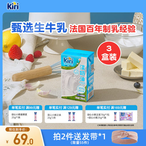 kir淡奶油蛋糕家用烘焙小包装