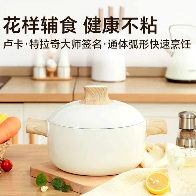 AMERCOOK小球锅汤锅蒸煮两用家用麦饭石不粘锅无油烟煲汤煮面蒸锅