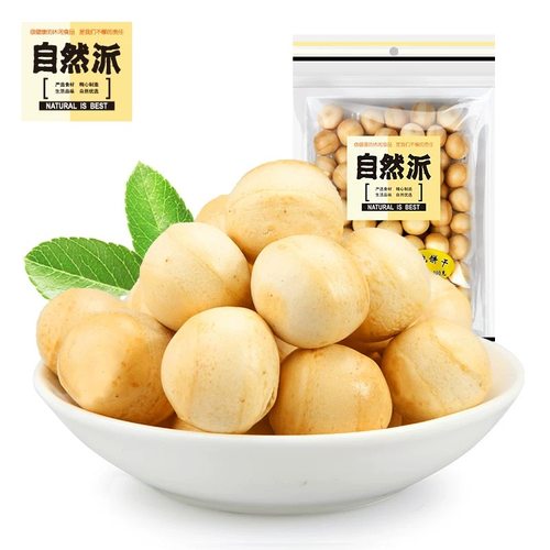 自然派水泡饼干200g怀旧零食营养办公室小吃日式儿童女孩水泡饼干