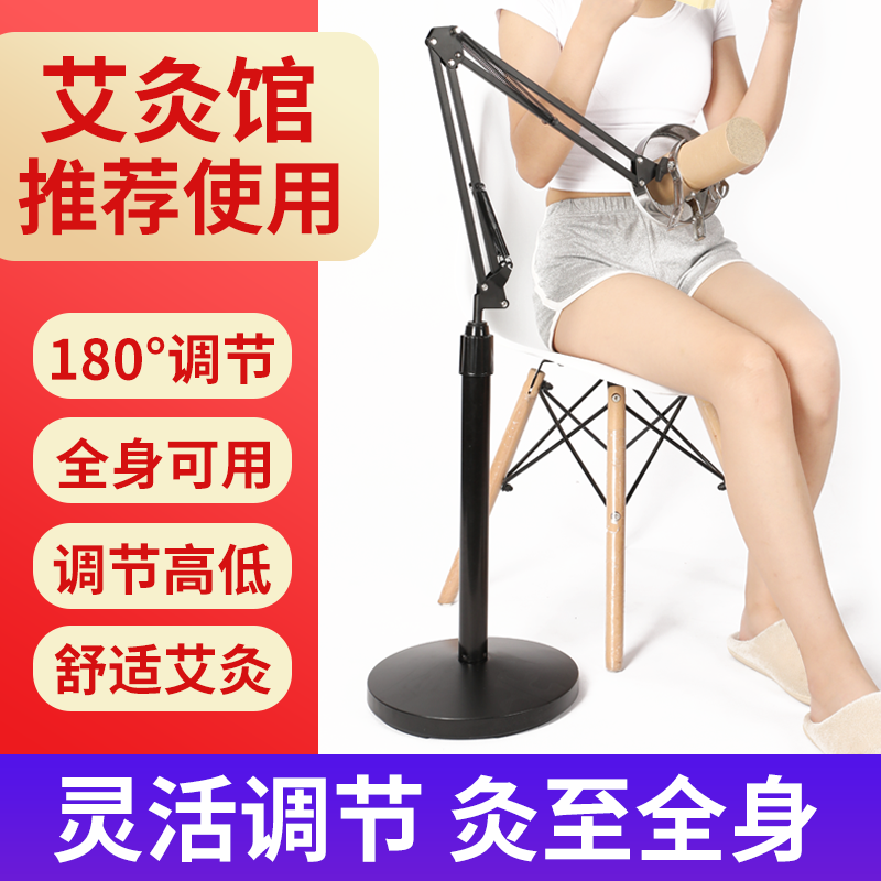 艾灸架悬灸架家用防烫夹子立式全身雷火灸器具熏蒸仪落地双头支架