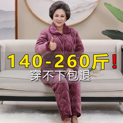 哲境秋冬夹棉加厚睡衣中老年女