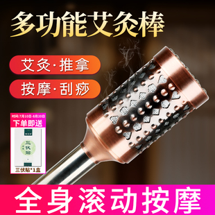 手持温灸熏蒸仪器具 艾草艾灸棒柱条艾炙盒随身灸家用手握滚动式